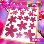桜ワッペン🌸さくらワッペンワンポイントワッペン　サクラアイロン接着　桜柄　さくらマークお花ワッペンお花アップリケ　ワンポイントワッペン入園準備に！