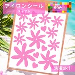 【プルメリア】えらべる色サイズ💛ラメアイロンシールアイロンワッペンアイロンシートアップリケステッカーお花花柄耐水可愛い女の子雑貨素材パーツ熱転写シールアイロンプリントハワイアン南国