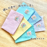 ノーアイロン×カラフルDays ランチョンマット 給食ナフキン〈シワになりにくい 綿ポリ サイズオーダー 幼稚園 保育園 小学校 小学生 女の子 男の子 入園入学〉
