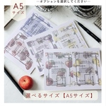 【A5/フルーツ柄SET】chan.ce オリジナルコラージュシート　3種3枚入り  フレーム　おしゃれ　背景　タグ　ラベル