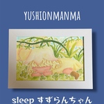mさん専用☆オイルパステル画