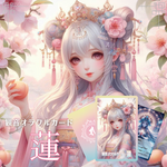 ★残りわずか★＜新装版＞観音オラクルカード・蓮  【日本の伝統色のオラクルカード】Avalokitesvara Oracle Card Ren 53枚 カードに意味あり！初心者向け！当店人気NO.2！