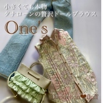 3/25 入荷　¥2,450 リバティタナローン生地ブラウスセット　　　　　　　　　　　　　　　　　　　　　　　　　　　　　　　　　　22cmドール服　