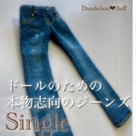 3/25 入荷　¥1,980 児島産デニム使用　ジーンズ単品　　　　　　　　　　　　　　　　　　　　　　　　　　　　　　　　　　　　22cmドール服　