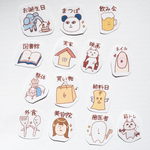 スケジュールシール 手帳シール
