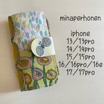 ミナペルホネン 手帳型ケース　iPhone 13/13pro/14/14pro/15/15pro/16/16pro/16e17/17pro対応