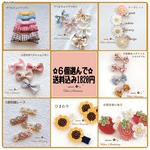 【６個選んで送料込み1820円】ベビーヘアクリップ  赤ちゃんヘアアクセサリー  秋 冬 赤ちゃんヘアピン  ベビー ヘアクリップ ベビークリップ  髪飾り 出産祝い 新生児 赤ちゃん 春 夏 冬