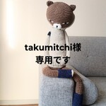 あみぐるみ　ハンドメイド　雑貨　ぬいぐるみ　　　　パーカー　ブーツ　ねこ