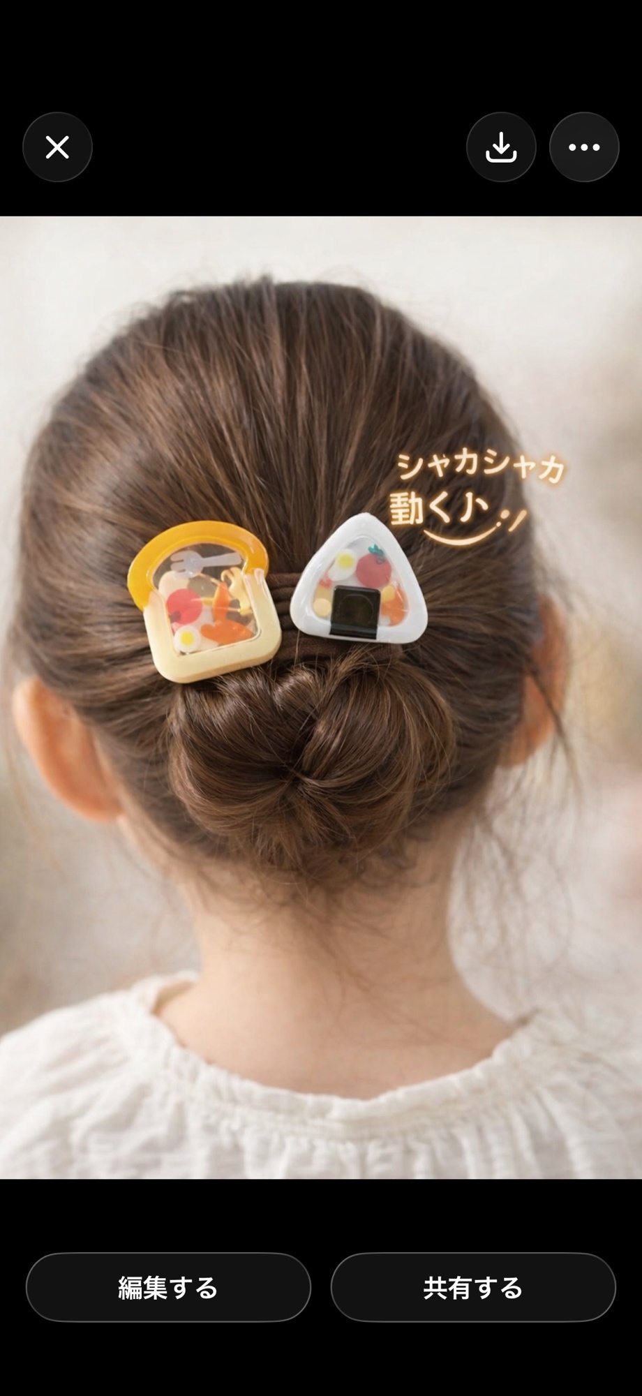 レジン・樹脂 - ヘアゴムの人気通販 | minne byGMOペパボ 国内最大級の