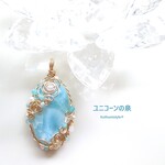 ラリマーぺンダント（ワイヤージュエリー☆ワイヤーアクセサリー☆ワイヤーラッピング天然石ネックレス☆KuthumistyleⓇ☆クツミスタイル）