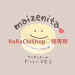 RaRaChipShop様専用、手作りクッキー