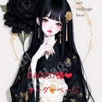 040237様❤︎オーダーページ