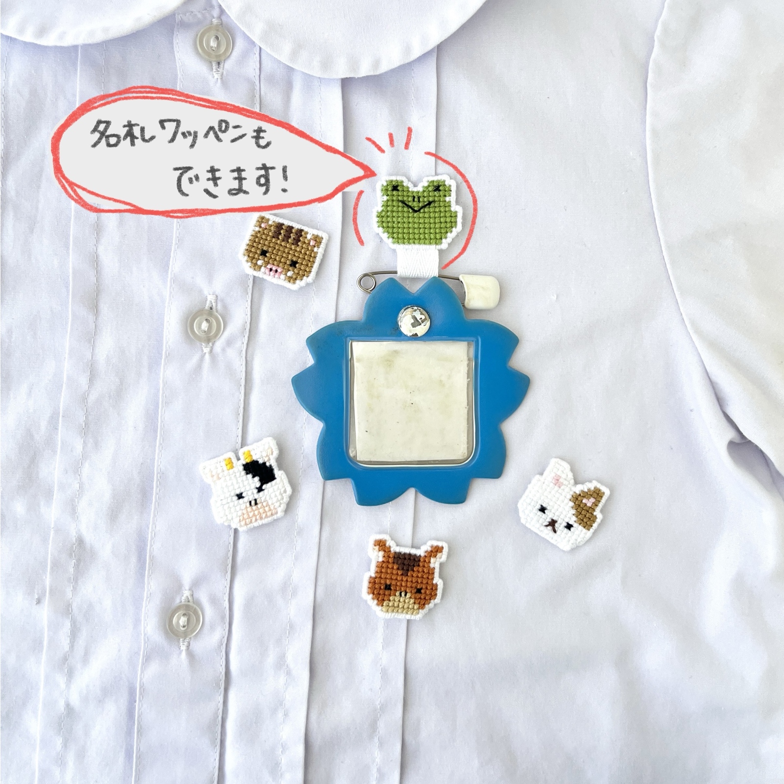 動物 刺繍 刺繍ワッペン 入園 入学 入園準備 幼稚園 保育園 ワッペン