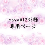 maya01235様専用ページ　七五三髪飾り＋被布飾り