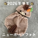 2026年午年🐴馬の帽子・カボチャパンツセット🐴ニューボーンフォト🐴新生児サイズ