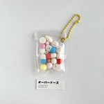 ＼限定品／オーバードーズな薬包💊キーホルダー