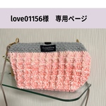ピンクワッフル🩷ショルダーバッグ🩷クリア底板
