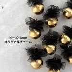 【1991】2個 16mm チュールチャーム シルバー ゴールド ブラック シフォンチャーム オリジナル  ハンドメイド パーツ【m】Malice 