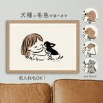 チワワ【草の上】A4ポスター　犬　ペット