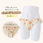 ふんどしショーツ ふんどしパンツ リラックスショーツ Mサイズ 韓国生地🇰🇷 薔薇🌹柄 ふんぱん フンティ 締め付けない下着 オーガニックコットン ばら バラ ギフト プレゼント🎁