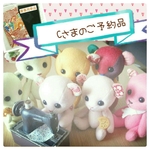 ｃさまご予約品 消しゴムはんこで名入れ袱紗 ち-9