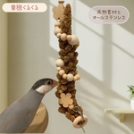 安全で安心《お花の粟穂くるくる》✩.*˚粟穂ホルダー＊ミレットホルダー