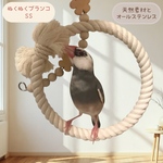 安全で安心《お花の ぬくぬくブランコ》SSサイズ✩.*˚鳥ブランコ-インコブランコ-文鳥ブランコ