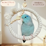 安全で安心《ハートのぬくぬくブランコ》Ｓサイズ✩.*˚鳥ブランコ-インコブランコ