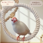 安全で安心《星のぬくぬくブランコ》SSサイズ✩.*˚鳥ブランコ-文鳥ブランコ