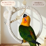 オカメちゃんサイズ♡ 安全で安心《お花の ぬくぬくブランコ》Ｌサイズ✩.*˚鳥ブランコ-インコブランコ