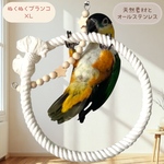 安全で安心《星のぬくぬくブランコ》XLサイズ☆*°シロハラインコ ブランコ