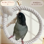 安全で安心《星のぬくぬくブランコ》Ｍサイズ✩.*˚鳥ブランコ-インコブランコ