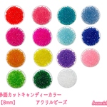 注意事項必読 6.イエロー  【15色約8mm 100個】 多面カットキャンディーカラーアクリルビーズ  貫通 球体 両穴
