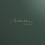 andomikke様専用窓口