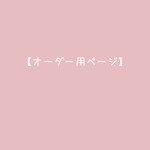 ポシェット付きのシーズー