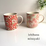 かる〜いマグ ペアセット 美濃焼 
