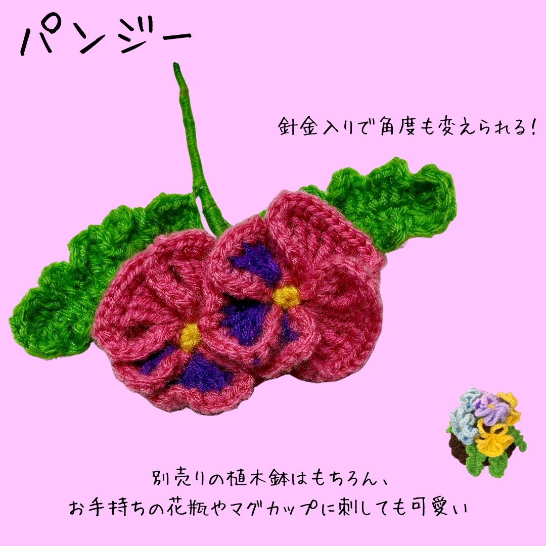 さくらんぼ あみぐるみ - ❁﻿Rawar︎✿ | minne byGMOペパボ 国内最大