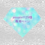 ホイップデコB8トレカケース