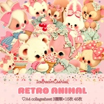 ご予約商品【C-22】レトロアニマル Ice cream seriesコラージュシート
