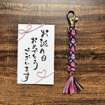 ミサンガキーホルダー｜母の日・プチギフト・お揃い・合格祈願・受験応援・部活応援・卒業・入学お祝い・推し活に