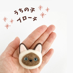 トンキニーズさんブローチ