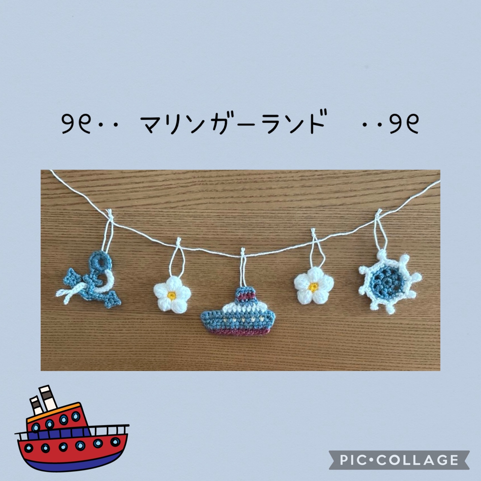 コロンとかわいい木ノ実のカップガーランド コロンと可愛い♡こいのぼりガーランド 4旒 あやめ ナチュラル こども
