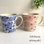 かる〜いマグ ペアセット  美濃焼