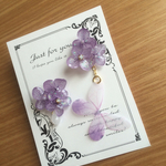 蝶々紫陽花ピアス