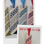 こぎん刺し刺繍のしおり(紫陽花畑)