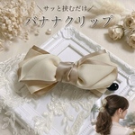 インド刺繍 ヘアゴム ミントグリーン 大人 リボン ヘアゴム ヘアアクセサリー ヘア 上品 まとめ髪   ギフト プチギフト 華やか コーデ 発表会 プレゼント 贈り物 定番 