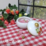 ミニチュアフード　いちごボンボン　レトロ　砂糖菓子　