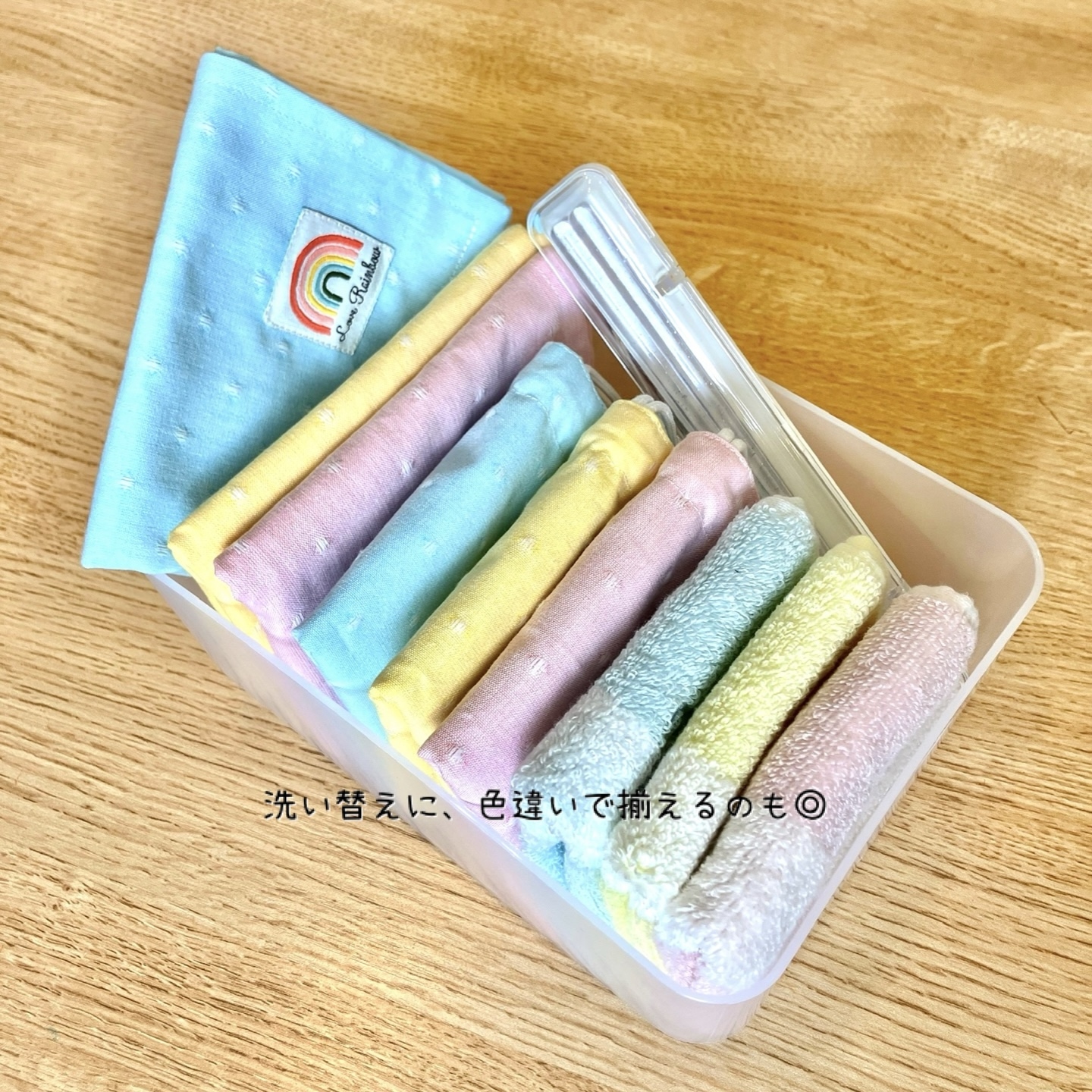 ノーアイロン×カラフルDays ランチョンマット 給食ナフキン〈シワに