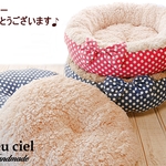 【dol様オーダー品】2点セット