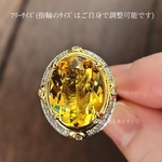 イエロージルコニアの大粒リング